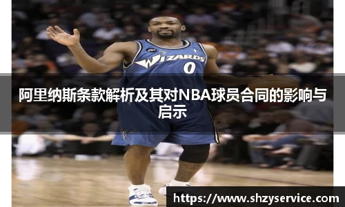 球盟会官网首页
