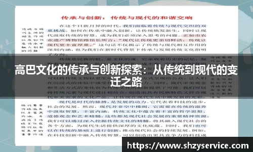 球盟会平台