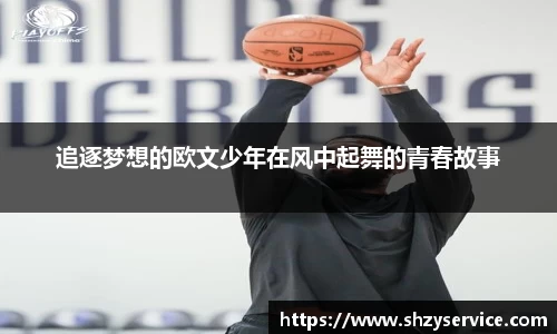 球盟会体育赛事