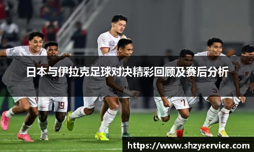 球盟会首页