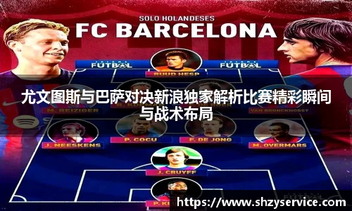 球盟会体育赛事