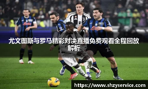 球盟会体育赛事