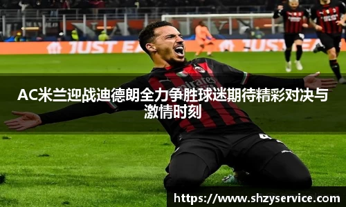 球盟会体育赛事