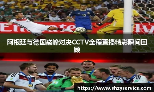 球盟会体育赛事