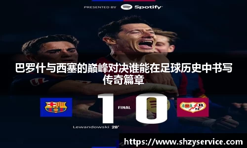 球盟会官网首页