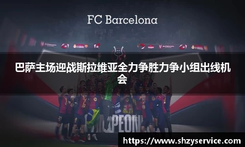 球盟会体育赛事