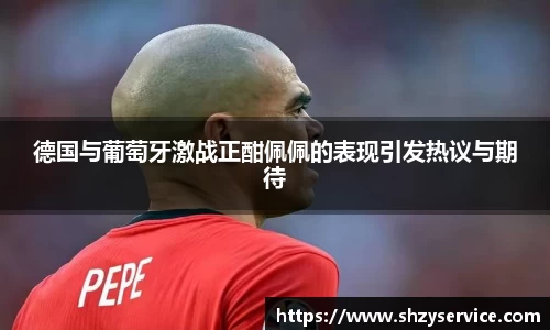 球盟会体育赛事