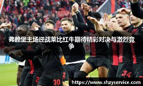 球盟会体育赛事