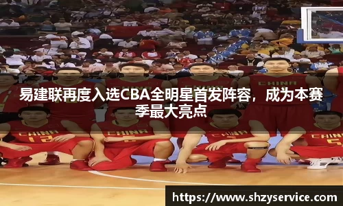 球盟会体育赛事